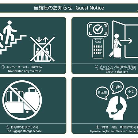 Nestay Apartment Tokyo Ginza 외부 사진