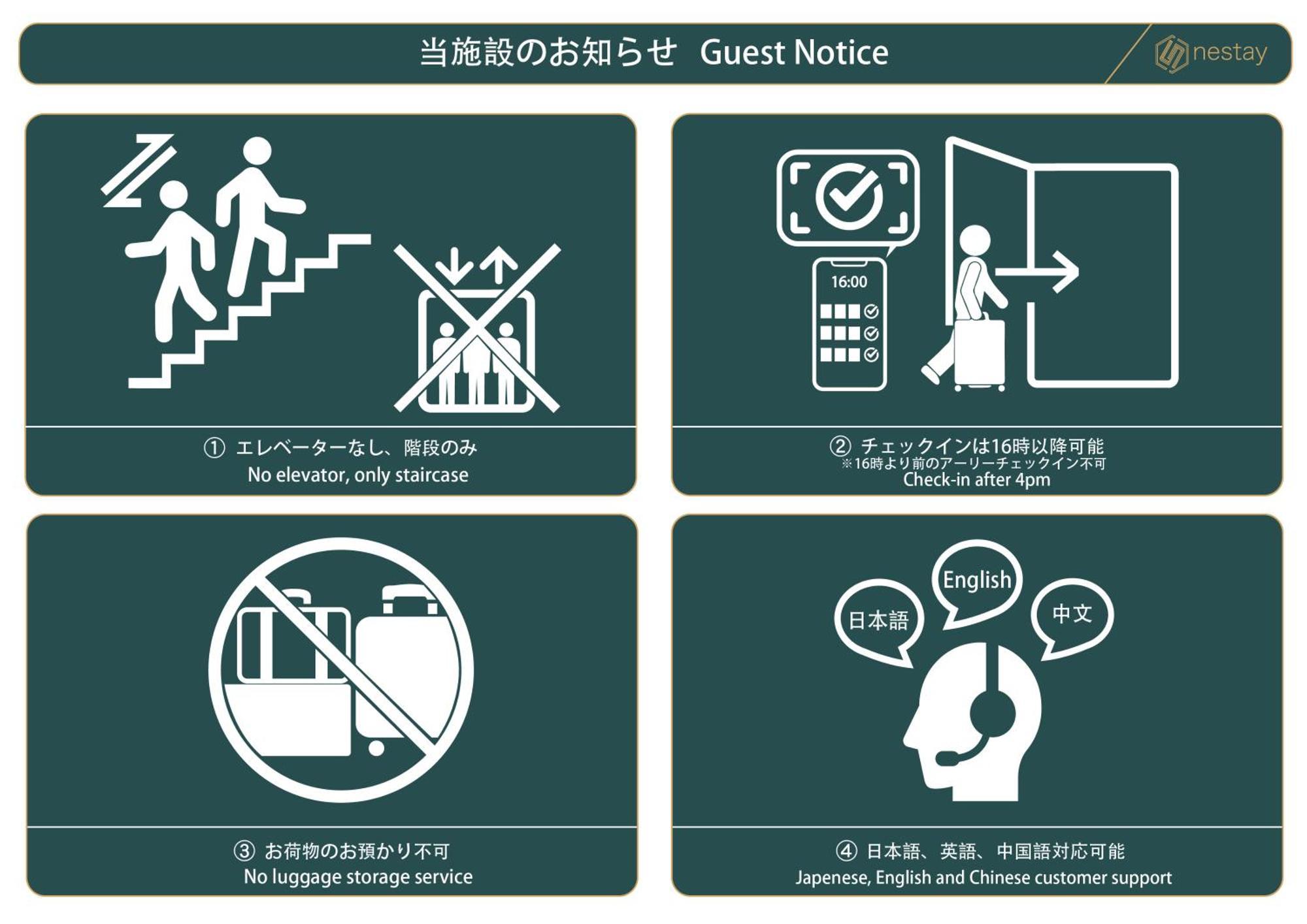 Nestay Apartment Tokyo Ginza 외부 사진